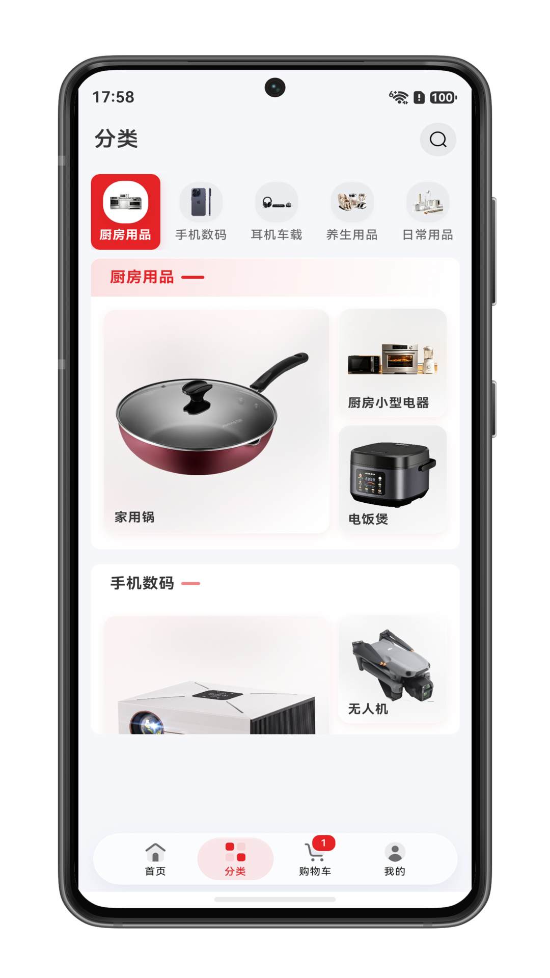 商城APP精致分类与商品陈列交互-Bento架构